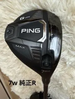 2026年最新】Ping g425 7wの人気アイテム - メルカリ