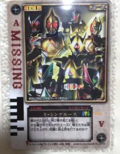 劇場版 仮面ライダー剣ブレイド MISSING ACE 非売品ラウズカード