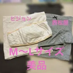 ピジョン 初めてのママ 妊婦帯セット M~Lの 　ピンク