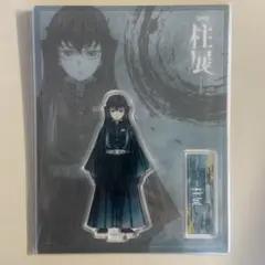 鬼滅の刃　柱展　キービジュアルランダムアクスタ　無一郎