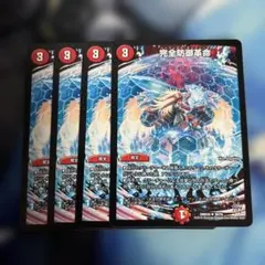 Item thumbnail for item 6b6c10e4-fbf9-4e3d-b3e7-407747b188ee