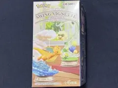 【新品未使用】ポケモン スイングヴィネットコレクション4 リーメント カイリューのサムネイル