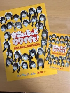 KAWAIILAB. タワーレコード　ステッカー・チラシ