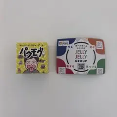 マイクロカードゲーム　パクモグ