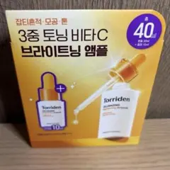 トリデン ビタC 美容液 40ml ブライトニング エッセンスのサムネイル