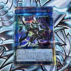 2025年最新】ファイアウォールドラゴンダークフルード プリズマの人気
