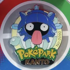 ポケモン KANTO ピンズ ピカチュウ　ポケパーク　アーボ　オムナイト ポケパーク カントー ピンズ オムナイト よみうりランド限定品 - メルカリ