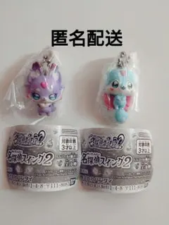 名探偵プリキュア 名探偵スィング2 マシュタン シュシュタン