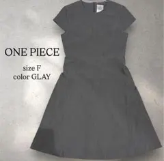 【新品/未使用/フリーサイズ】Aライン　シンプルワンピース　きれいめ　レディース