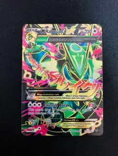 2026年最新】レックウザEX SR xyの人気アイテム - メルカリ