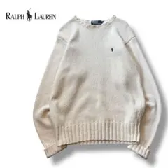 【Polo Ralph Lauren】ポニー刺繍 コットンニット M