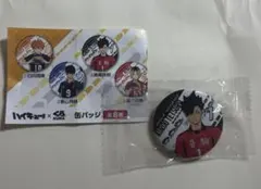 くら寿司　ハイキュー　コラボ　びっくらポン　缶バッチ　黒尾鉄朗　新品未開封