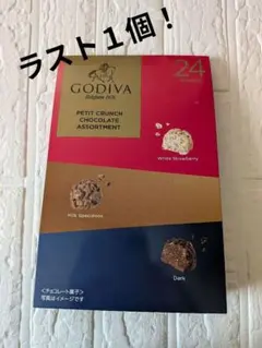 希少】GODIVA ピスタチオ & クナファ 122g ドバイチョコ - メルカリ