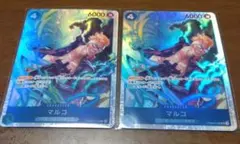 ワンピース カード　マルコ 2枚セット