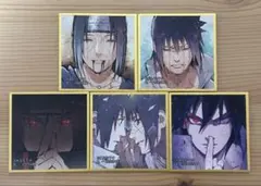 NARUTO 豆色紙 豆ガシャ色紙 うちはイタチ うちはサスケ セット