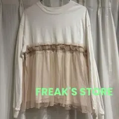 FREAK'S STORE チュール切替 長袖カットソー