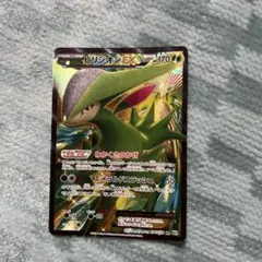 2025年最新】ビリジオンEXの人気アイテム - メルカリ