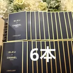 国内正規品CHANELブルー ドゥシャネルレゼクスクルジフ パルファム 6本