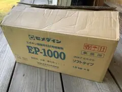 HF1000X アイ水銀ランプ 1000W 高圧水銀灯 未使用 保管品 - メルカリ