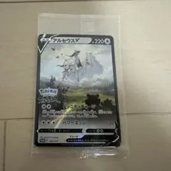 Item thumbnail for item 16586816-1794-4c55-b1da-adef027f44b8