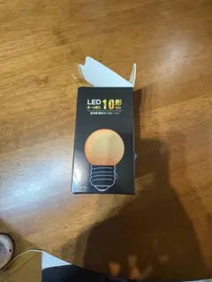 YAZAWA LEDボール電球 10形相当 E26 電球色