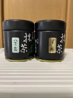 2026年最新】星野製茶園の人気アイテム - メルカリ