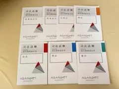 2026年最新】アガルートの人気アイテム - メルカリ