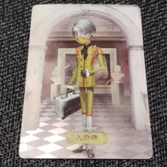 2026年最新】Identityv 納棺師の人気アイテム - メルカリ