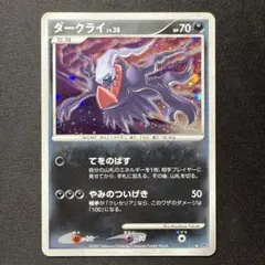 ✓*カ様 ダーク・ルギア プロモ ジャンボカード ポケモンXD - メルカリ