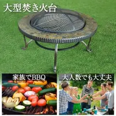 バーベキューコンロ テーブル 囲炉裏 丸形 ファイヤーピット 焚き火台のサムネイル