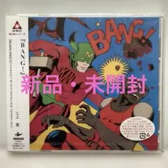 三上寛 BANG! レコード URC SMS 三上寛 BANG! レコード URC SMS - メルカリ