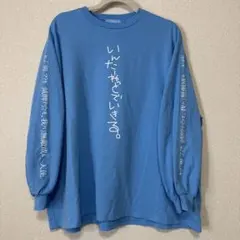 しまむら×ぬた。 FLC 長袖Tシャツ サブカル系のサムネイル