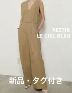 2025年最新】le ciel bleu ジャンプスーツの人気アイテム - メルカリ