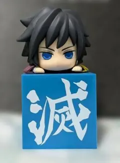 【匿名配送】鬼滅の刃 冨岡義勇 ひっかけ フィギュア 柱３