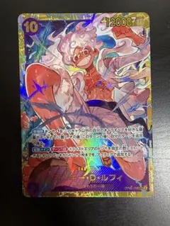 モンキー・D・ルフィ SEC OP05-119 シークレット 3枚 - メルカリ