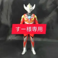 2025年最新】one up ソフビの人気アイテム - メルカリ