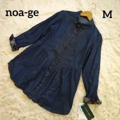 【ポコ様】ノアジェ デニム調 チュニック 長袖シャツ M コットン
