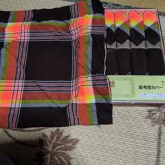 昭和　レトロ　座布団カバー　5枚