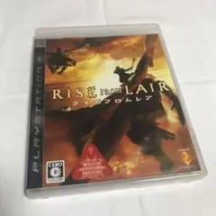 ライズフロムレア