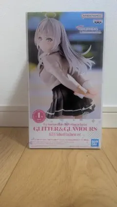アーリャ School Uniform ver.
