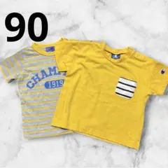 Champion ストライプ Tシャツ 2枚セット　90