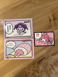 サンリオ　コレクターズカードプラス　コミックをたのしむ　マイメロディ　クロミ