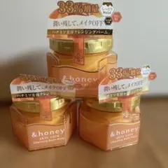 &honey Cleansing Balm Moist 3個セットのサムネイル