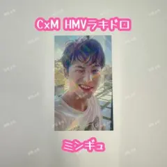 2025年最新】seventeen ラキドロ hmv ミンギュの人気アイテム