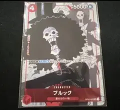 2026年最新】ワンピースカード ブルック プレミアムの人気アイテム