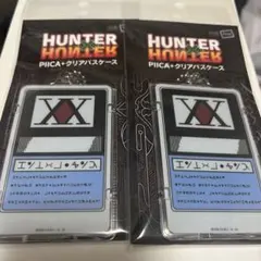 Hunter×Hunter クリアパスケース　PIICA ハンターライセンス
