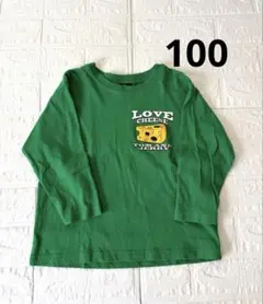 トムとジェリー　長袖　Tシャツ　100 ロンT グリーン　緑　バックプリント