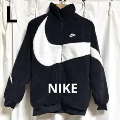 Nike ナイキ　フリースジャケット　ボアジャケット　リバーシブル　L