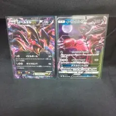 即購入ok＊ポケカ傷あり イベルタルEX イベルタルGXのサムネイル