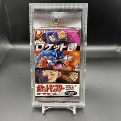 ポケモンカード ロケット団 未開封パック 第4弾のサムネイル
